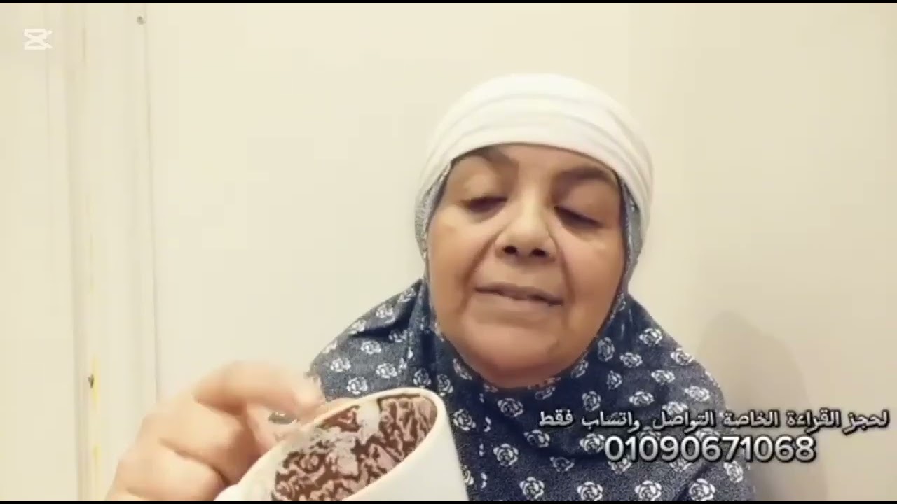 قراءة فنجان برج الحمل اليوم 🔕✍️🔕 فنجانك بيقول كلام احذر منه🥺🥺🥺🥺هيرجع تااني 🙏🙏