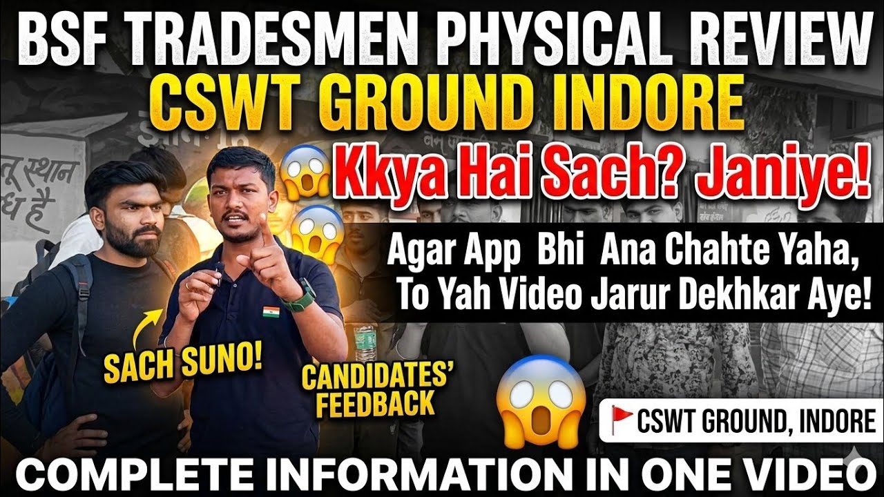 BSF Tradesmen Physical CSWT Ground Indore Review | Aaj Bhaiyo Ne Batayi Sachchai 😱 #vrailvideo 