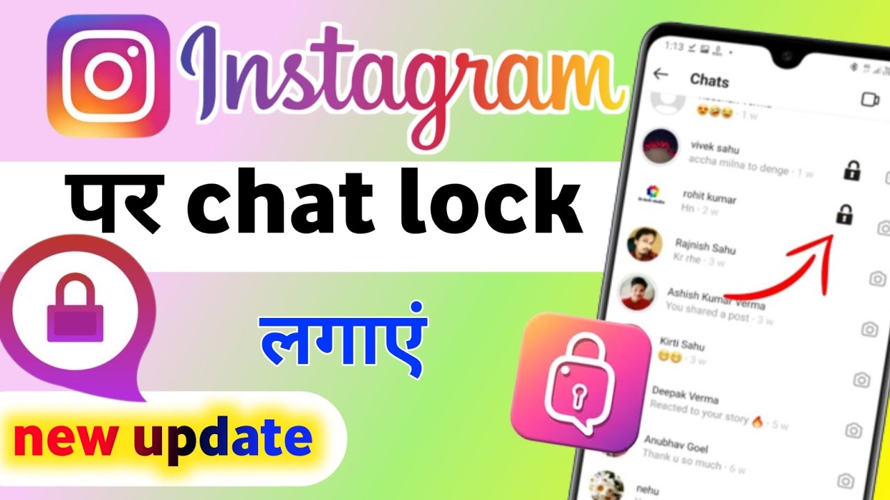 Instagram chat hide kaise kare|Instagram chat per lock kaise lagaen