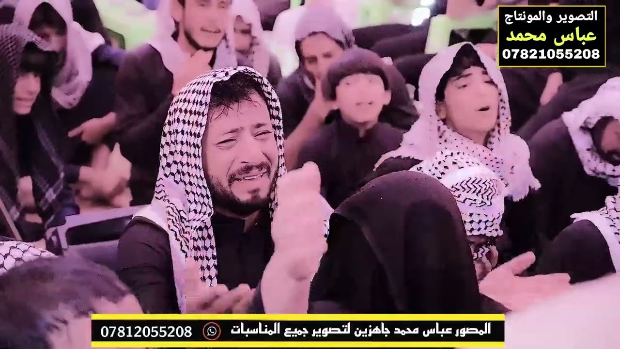 عزاء المرحوم الشاب كرار جمعه الشويلي ولناعي احمد ابو رقيه