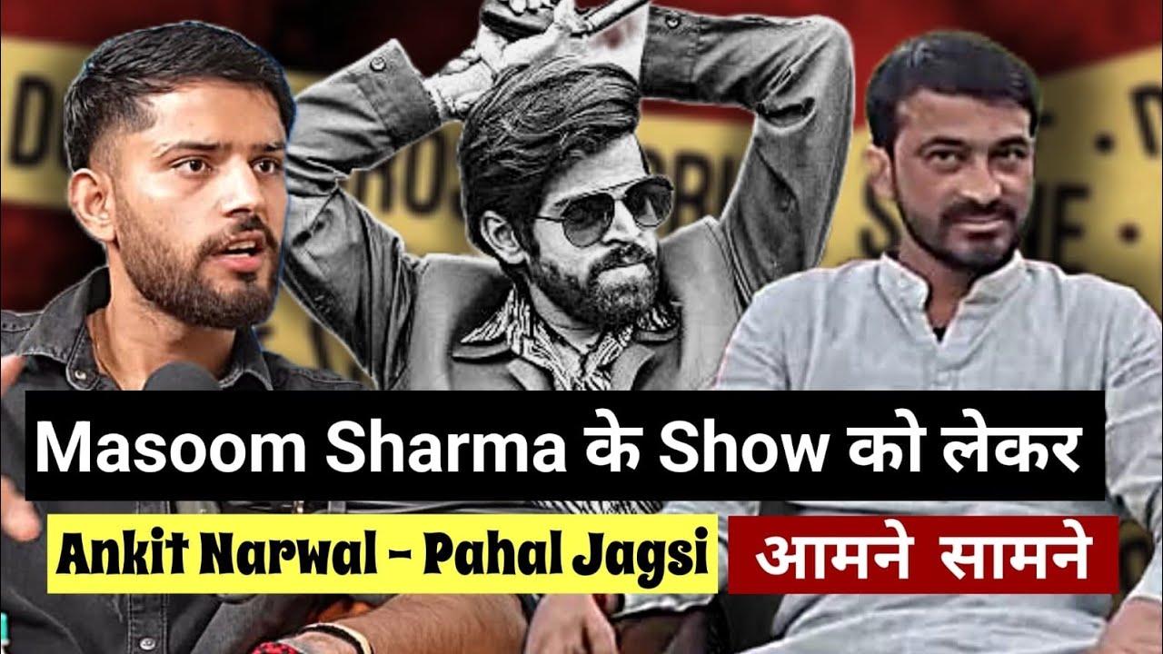 #masoomsharma Show व 70 Sarpanch विवाद को लेकर Ankit Narwal-Pahal Jagsi आमने सामने🔥😡 #viralvideo #yt