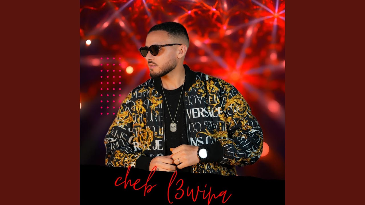 cheb l3wina sawakan - mab9at niya / مبقاة نية