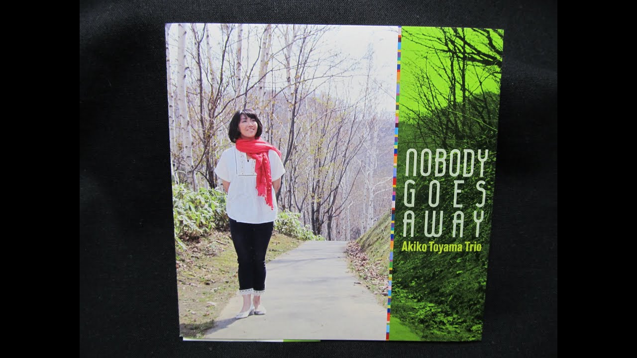 Jazz アルバムカタログ #0152 Nobody Goes Away／外山安樹子・トリオ