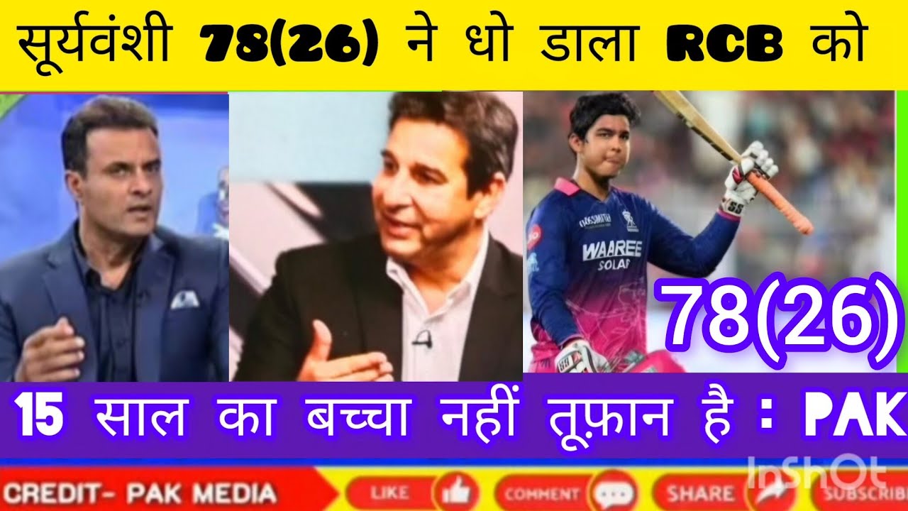 Vaibhav Suryavanshi 78(26) Storm | Pak media shocked 😱 RR beat RCB badly #ipl #rcb #rr #vaibhav