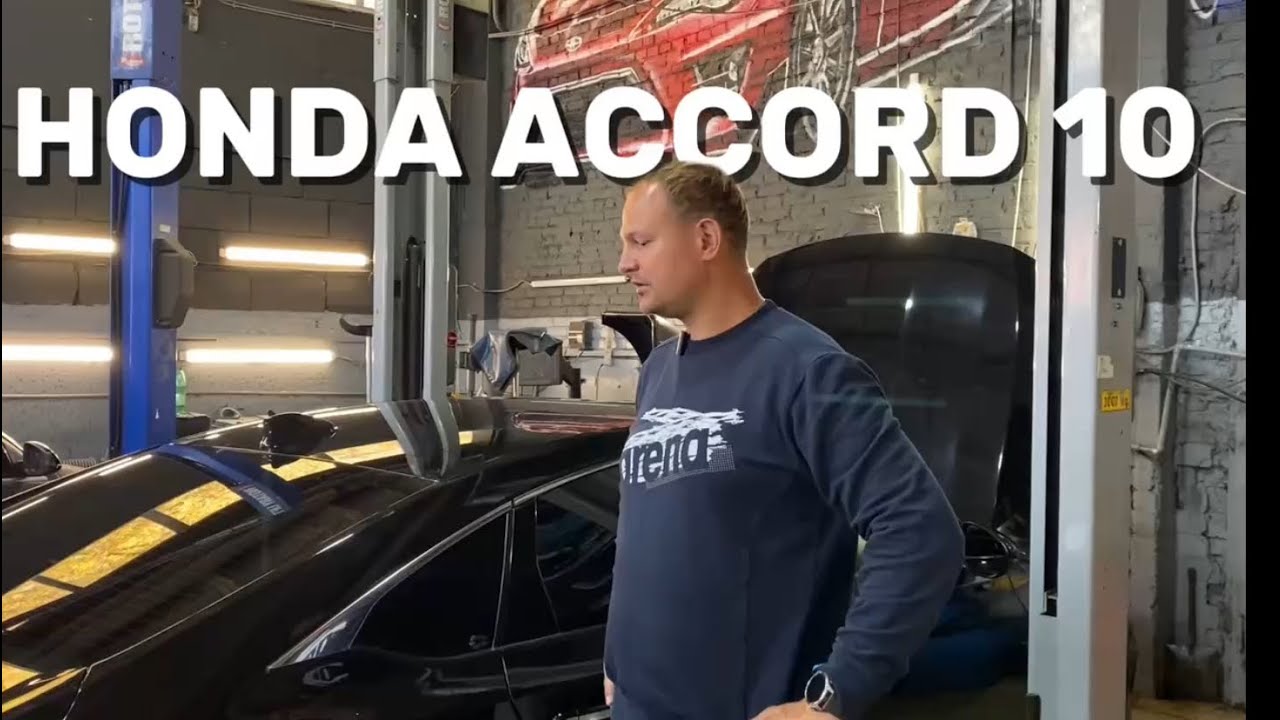 Honda Accord 10 поколение - антифриз в цилиндрах!