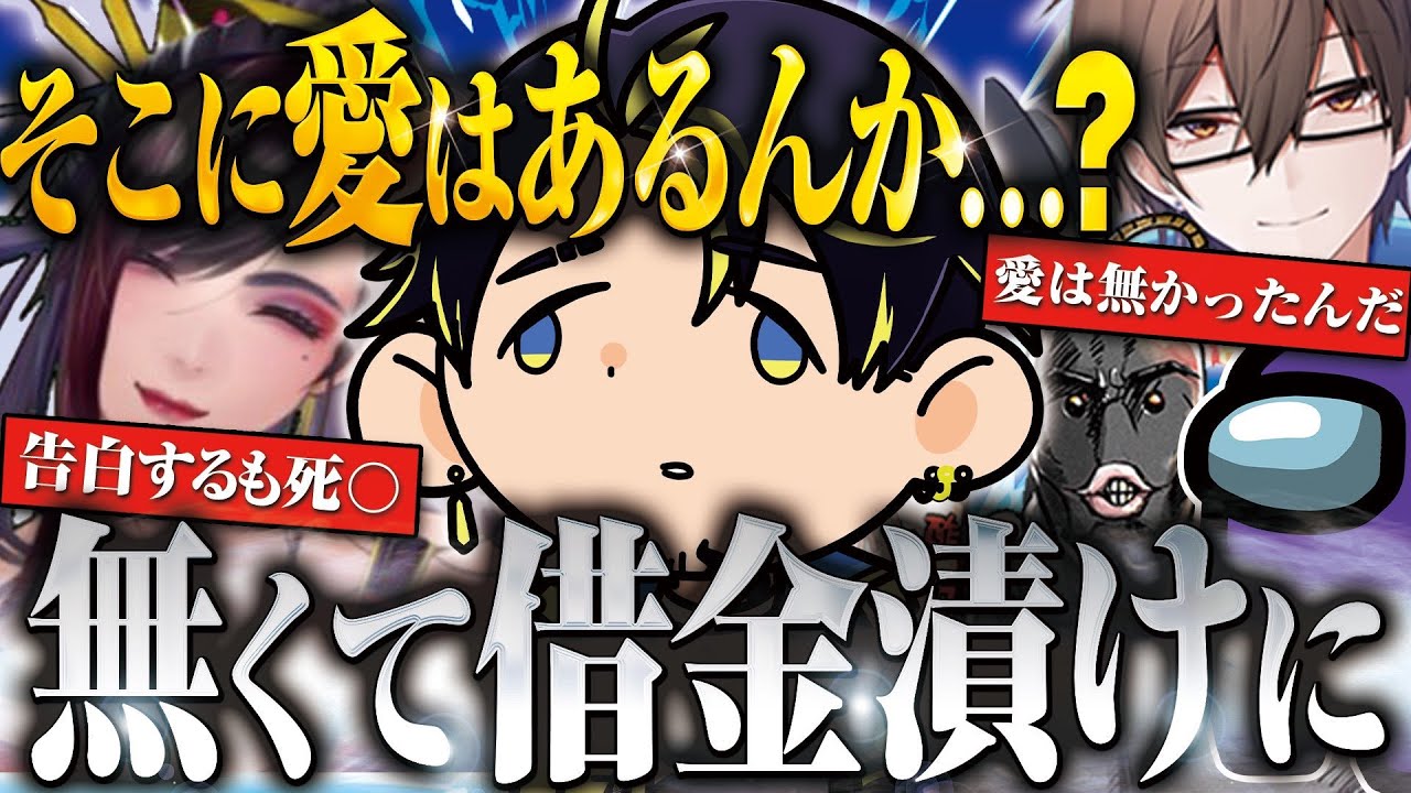 【アルジャン】相変わらず死因が訳の分からないアルジャンが面白すぎたwww【配信まとめ】#アルジャン