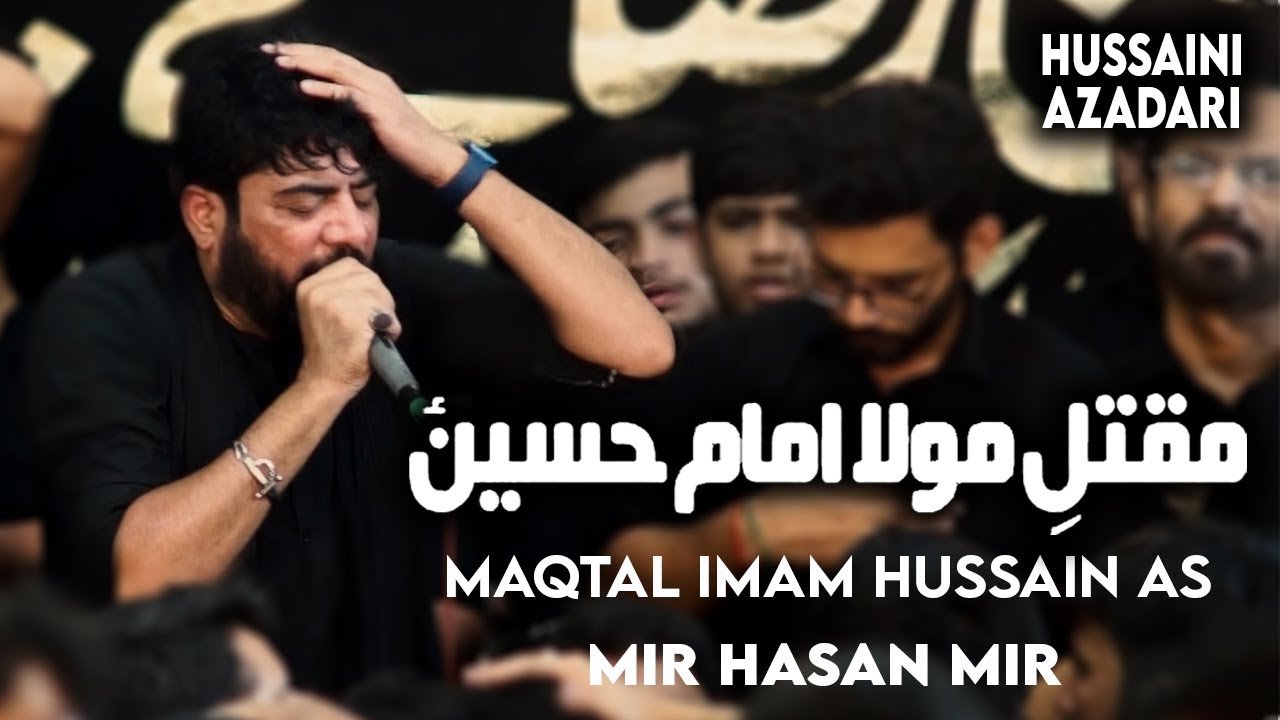 maqtal e hussain | Mir Hasan Mir | Mir Hasan Mir live majlis 2022 | maqtal