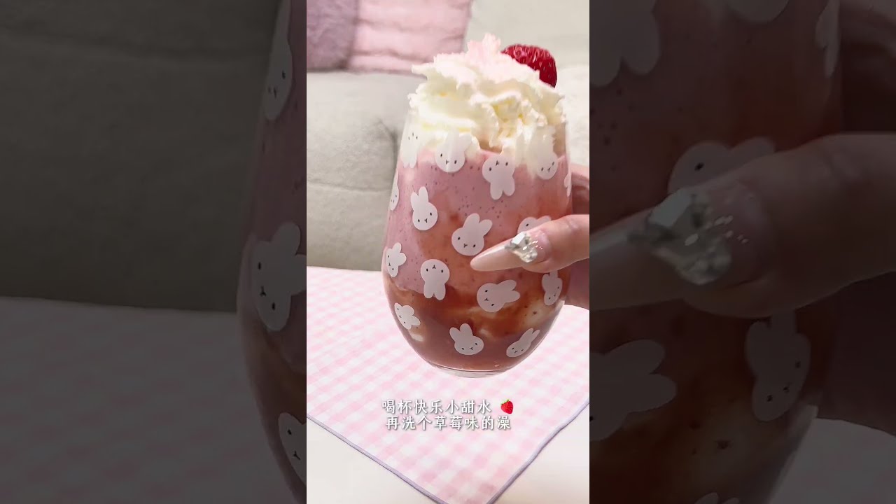 沉浸式回家🍓精致独居女生浴室度假vlog🛁#vlog我的日常 #沈浸式回家 #roomtour #沉浸式 #home