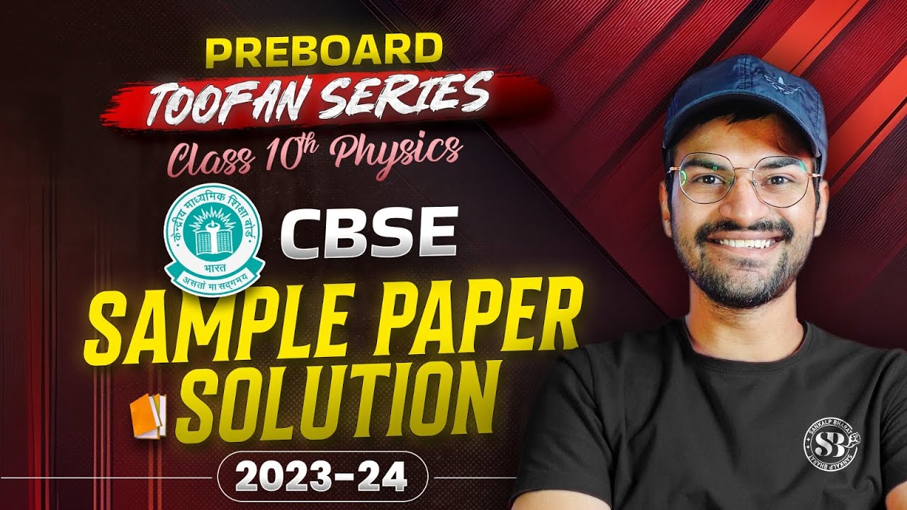 CBSE Sample Paper 2024 | Class 10 Physics Sample Paper Solution 2023-24 | Gaurav Suthar
