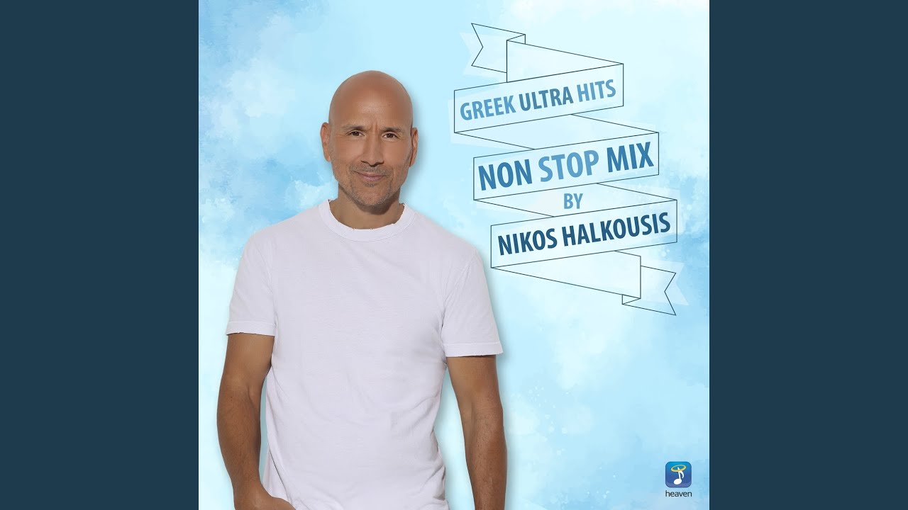 Hartopolemos (Mixed)