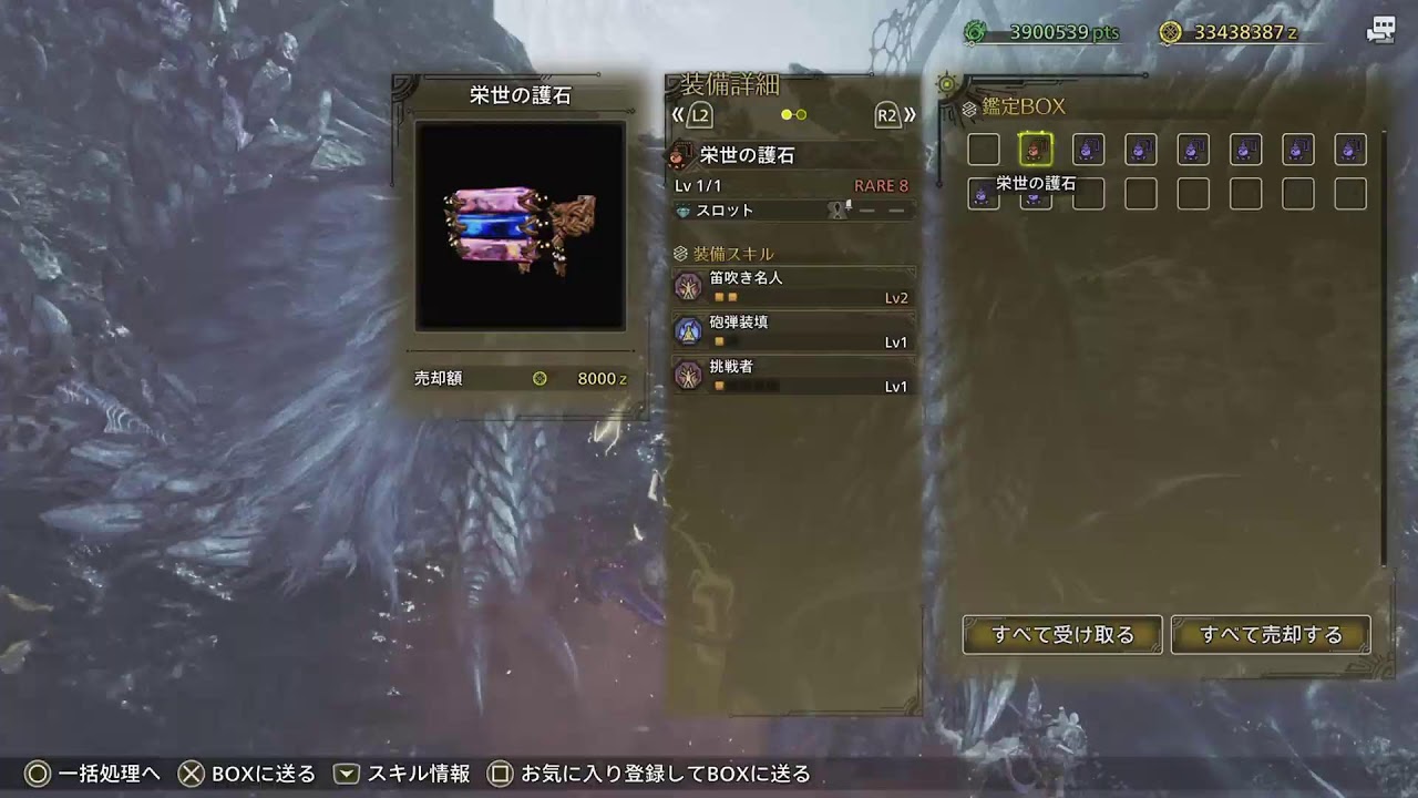 ワイルズ