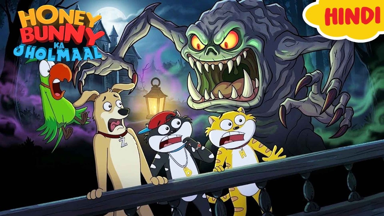 Honey Bunny के पीछे पड़ा डरावना Monster | Gags In Hindi | Funny Cartoon