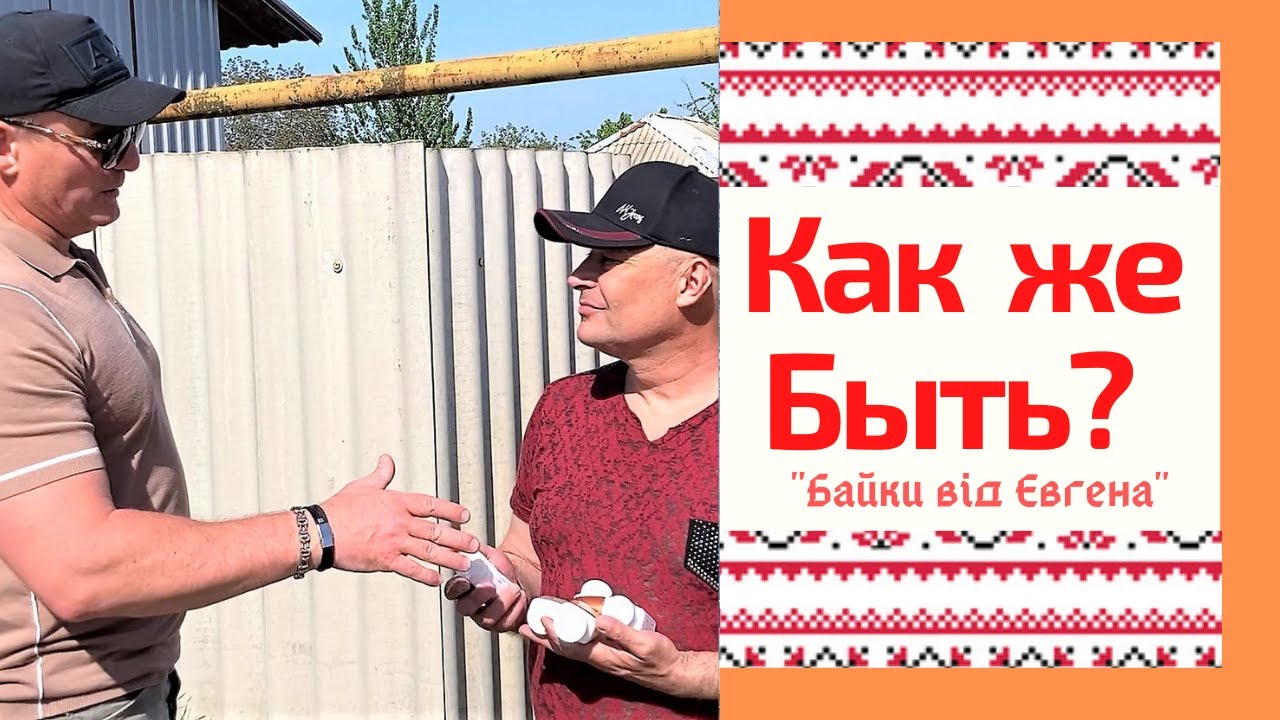 Видео без полетов.- Вопрос?-Как Быть? Вопрос о Вакцинации и основной болезни Голубей-Ньюкасла-Чума.