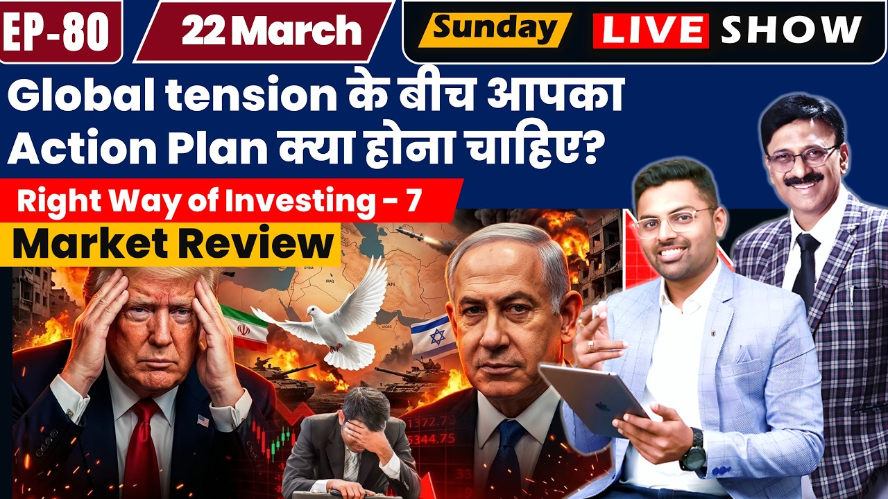 Sunday Live | Global Tension ke Beech Kya Kare Investor? | Market Action Plan + Investing Strategy