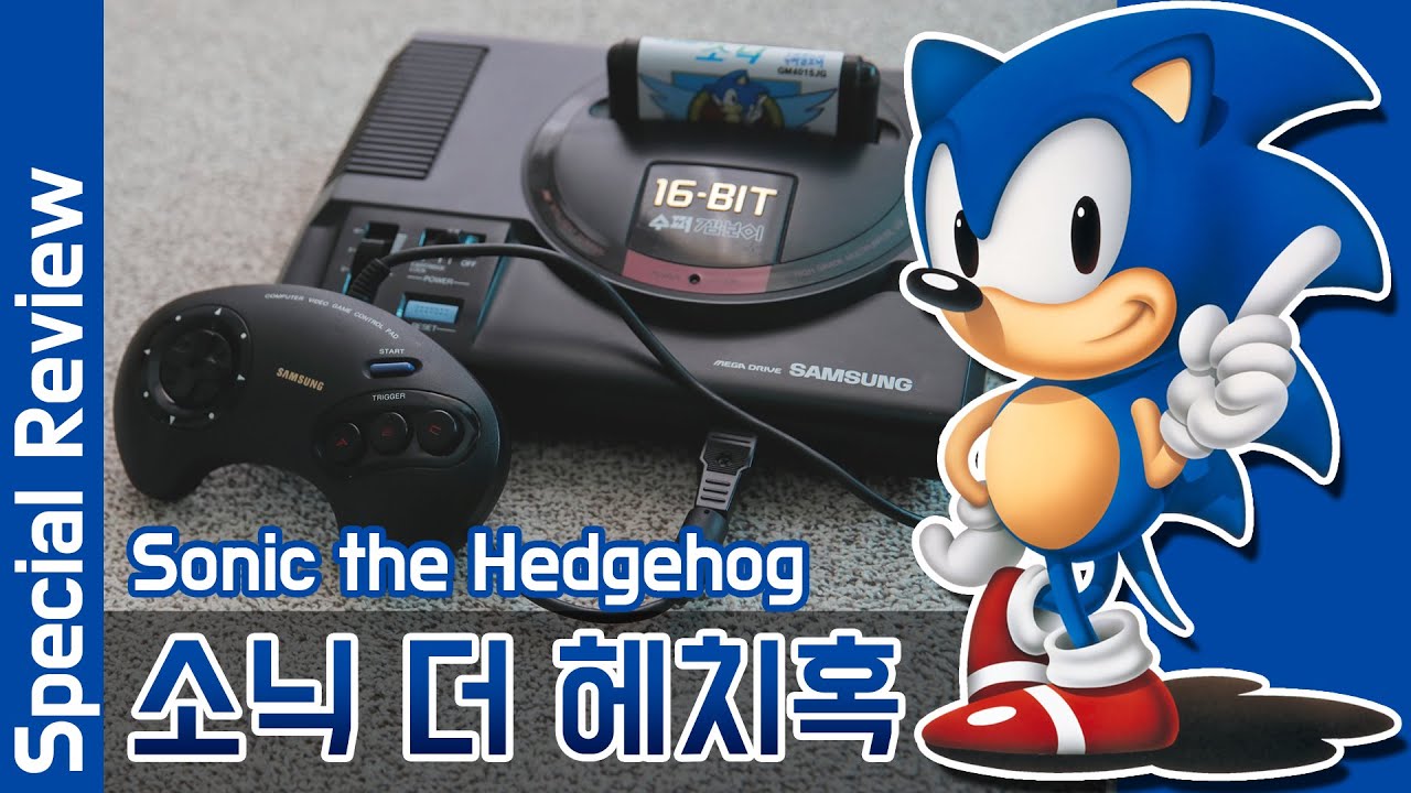 소닉 더 헤치혹 1 리뷰 [16Bit 메가 드라이브]