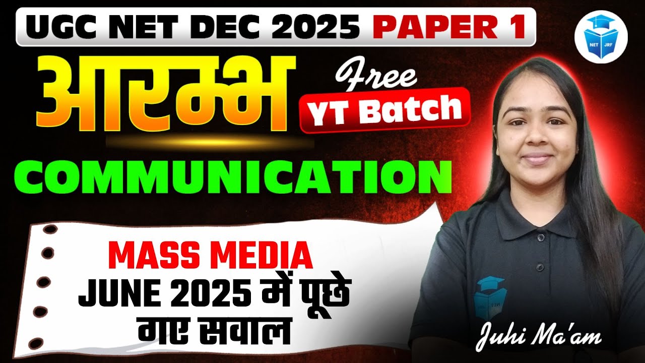 UGC NET Paper 1 Communication 2025 | Mass Media June 2025 Questions | Juhi Mam