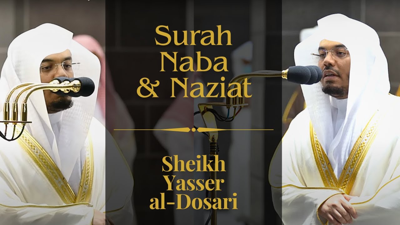 Surah Naba & Naziat in Maqam Lami | Sheikh Yasser al-Dosari