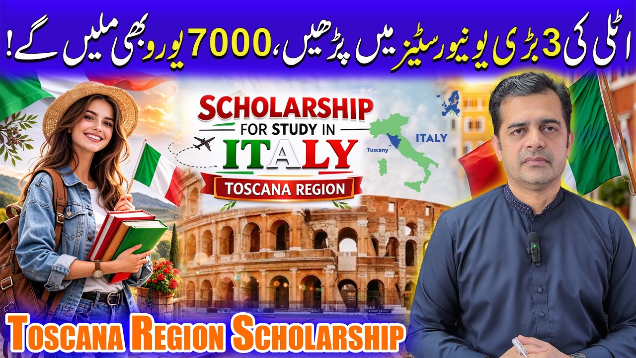 Study in Italy with DSU Toscana Scholarship | 2000 to 7000 Euro Financial Grant | Pakistani Students
