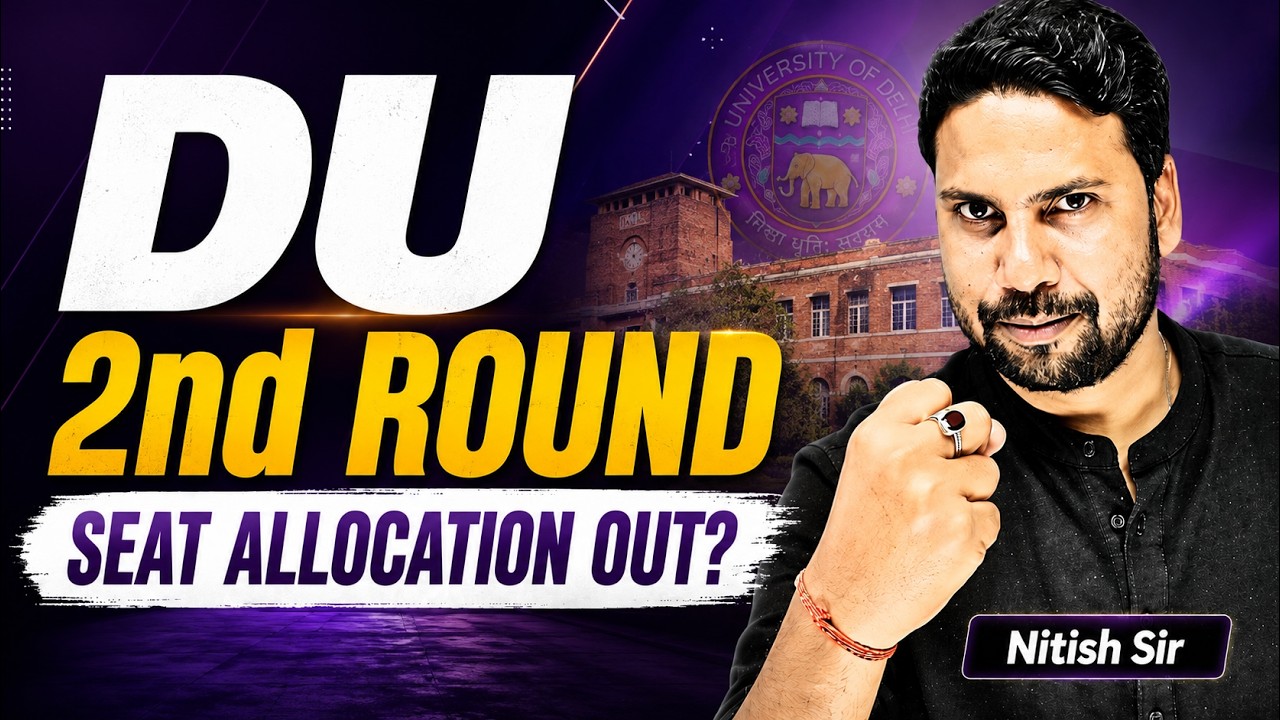 DU 2nd Round Seat Allocation 2026 Out? | No Seat? Upgrade? Next Step Complete Guide