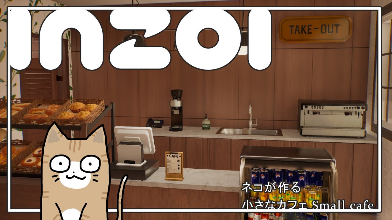 【inZOI/インゾイ】小さなカフェ Small cafe【Speed Build】 #inZOI #inZOIbuild