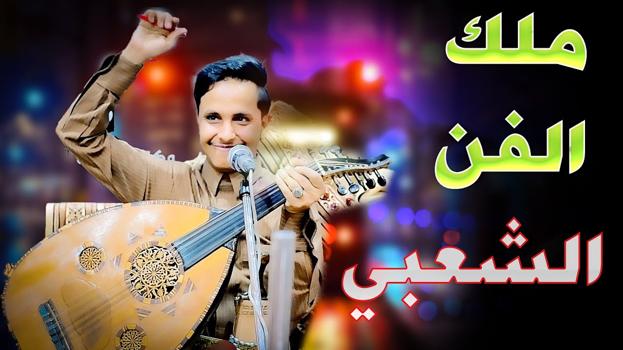 جلسه ملكيه شعبيه رومنسيه عاطفيه  غزليه🔥🔥 جننتني اصيل ابو بكر