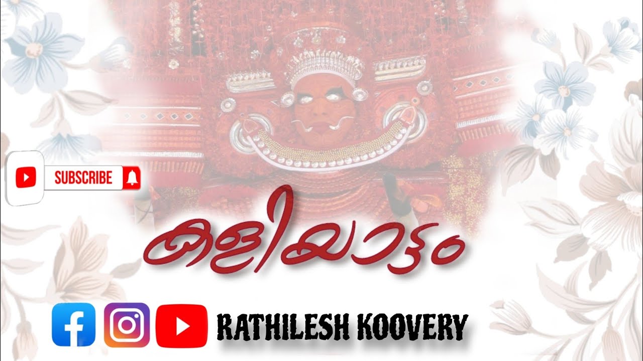 Kaliyattam|Muchilottu bhagavathi|Kodiyila thottam|Thirumudi