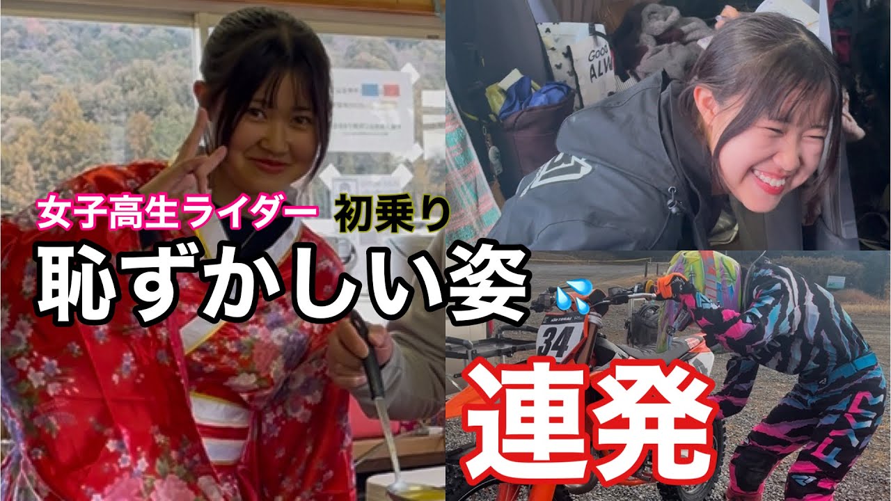 【YouTube】【撮影】実はこんな感じになってます…恒例行事から2025年スタート！
