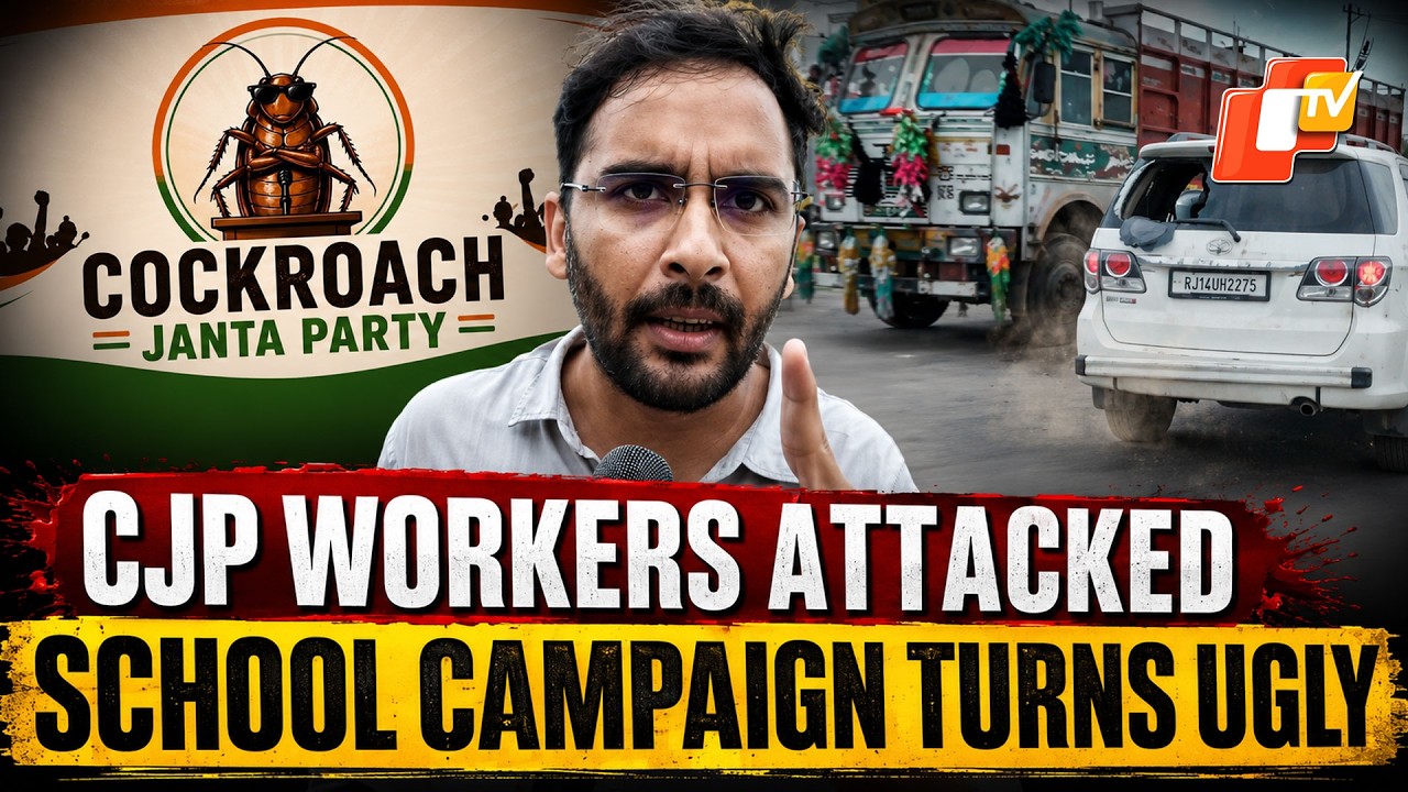 CJP Workers Attacked, Attacked During &lsquo;School Thik Karo&rsquo; Campaign In Rajasthan