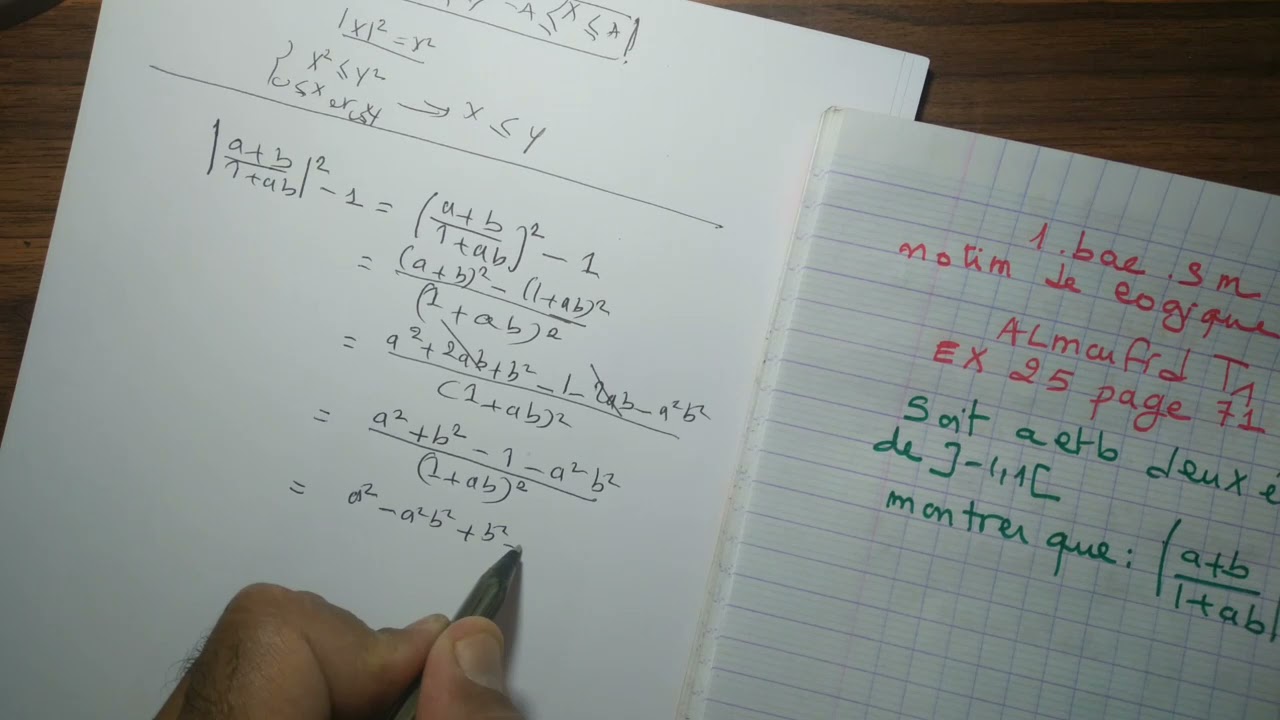 la logique 1 bac sm : ex 25 page 71      almoufid