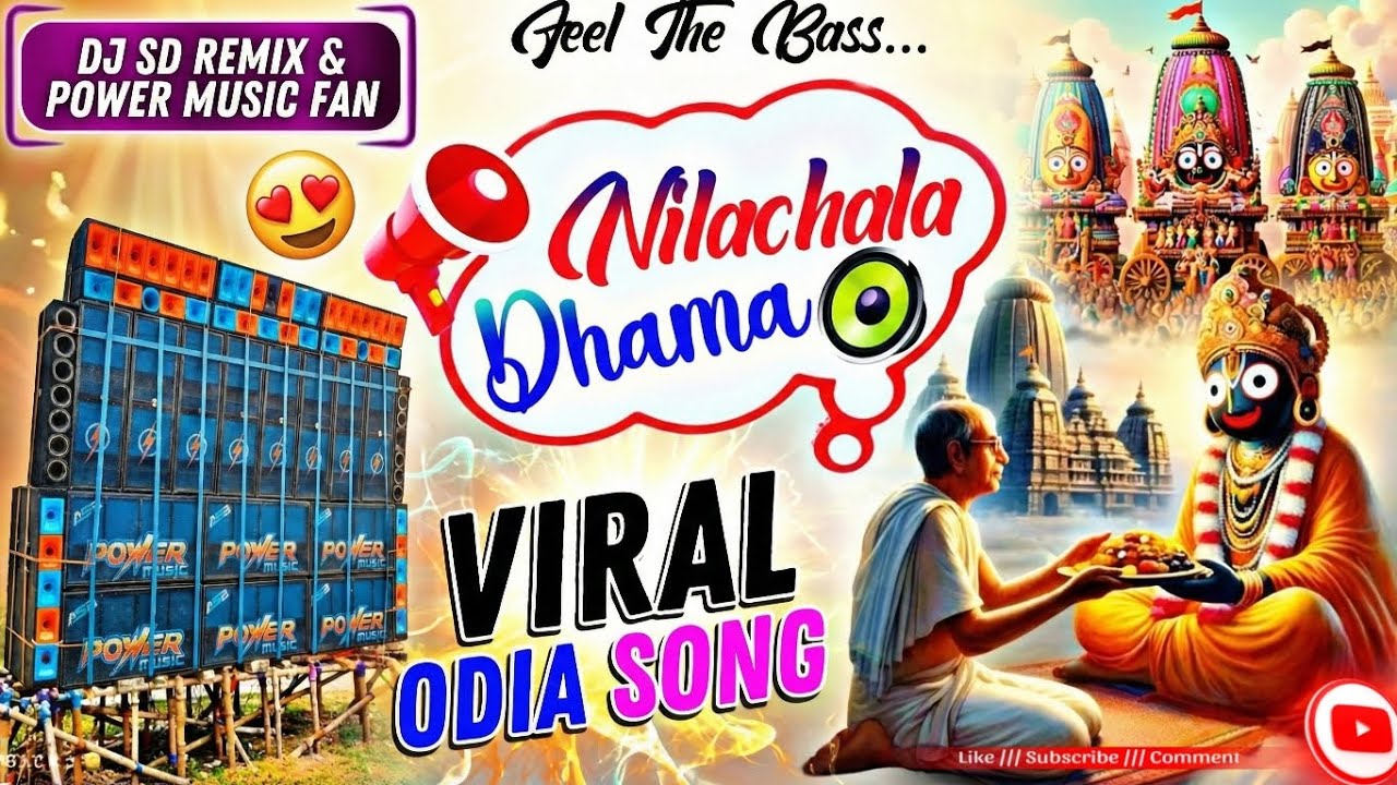 Nilachala Dham | SD REMIX| Medinipur style sound check| ODIA viral Humming remix|POWER MUSIC SPACAL 