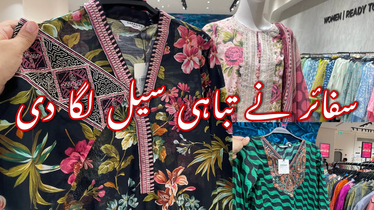 Sapphire Sale 70% Start||  Order Now | End Of Season Sale ❤️🔥 || Beautiful Co rd  sets50% 19-Aug-25