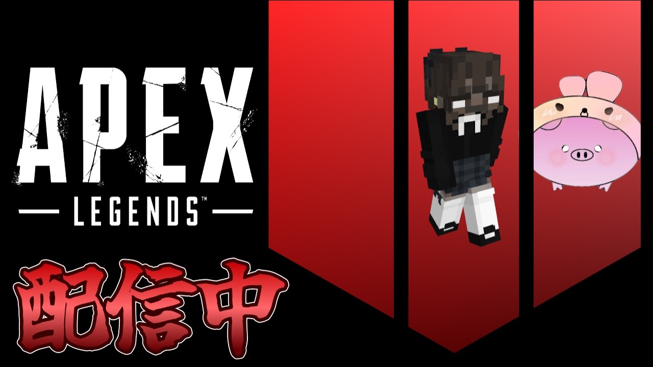 【APEX】姉さんとAPEX配信【初見さん大歓迎】