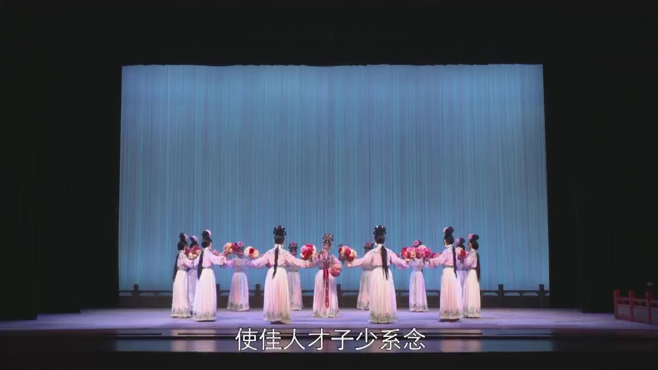 直播：第三届”新加坡昆曲周2023“开幕（1）“沈世华教授从艺70周年专场”