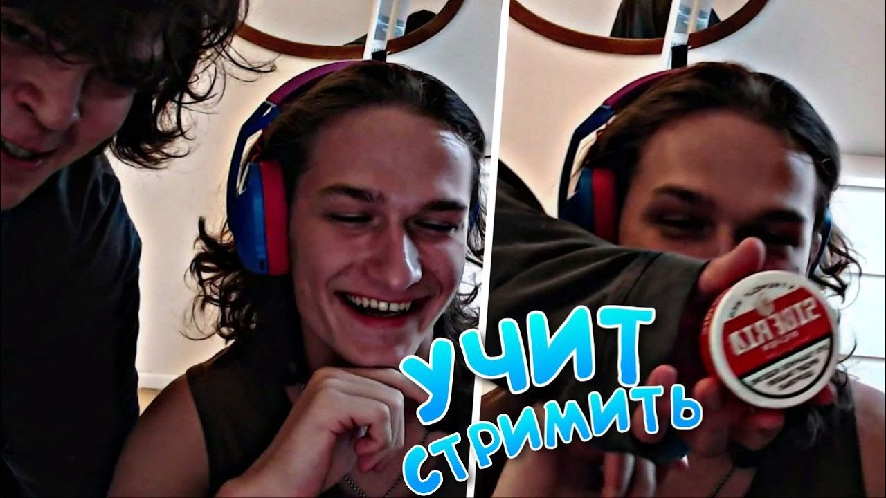 РОСТИК УЧИТ СТРИМИТЬ ВОСКРЕСЕНСКОГО! (rostislav_999, voskresenskii)