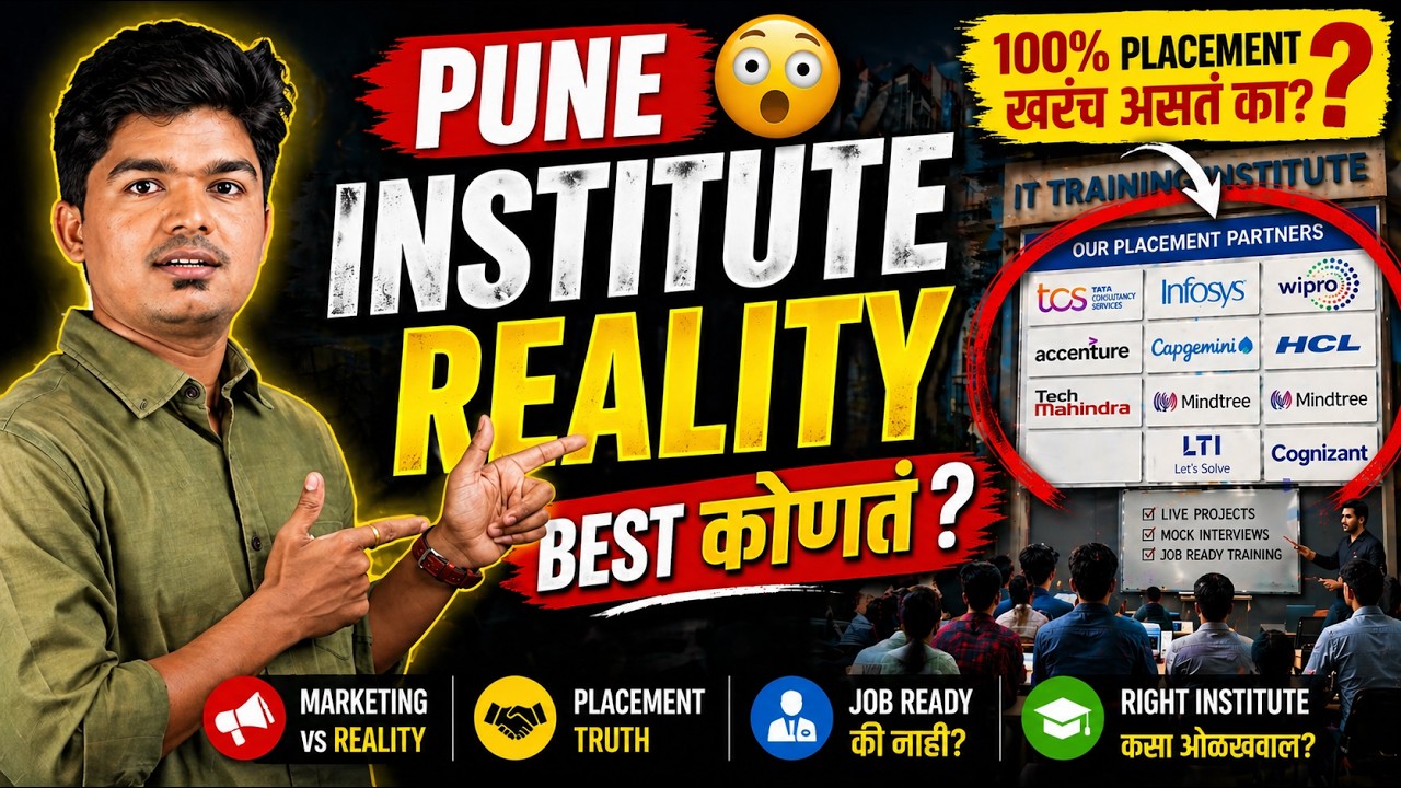 Pune IT Institutes Reality 😳 | Best Institute कोणतं? | Full Truth 2026