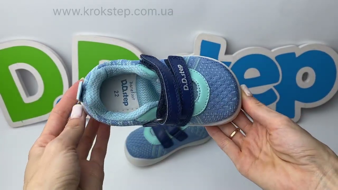 D.D.Step Кросівки F093-51399AM Bermuda Blue Barefoot