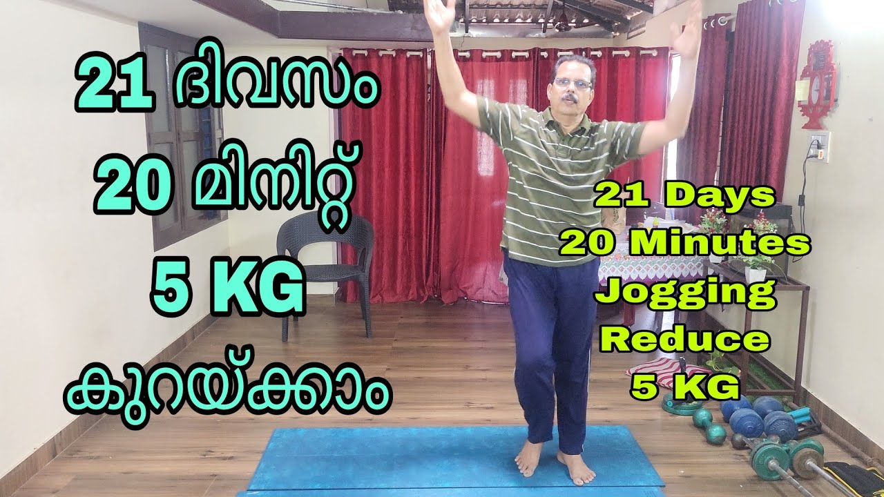 @YogaWithLaLനടന്ന് ശരീര ഭാരം കുറയ്ക്കാം||Walk and Reduce Body Weight #obesity #abdominal #hip