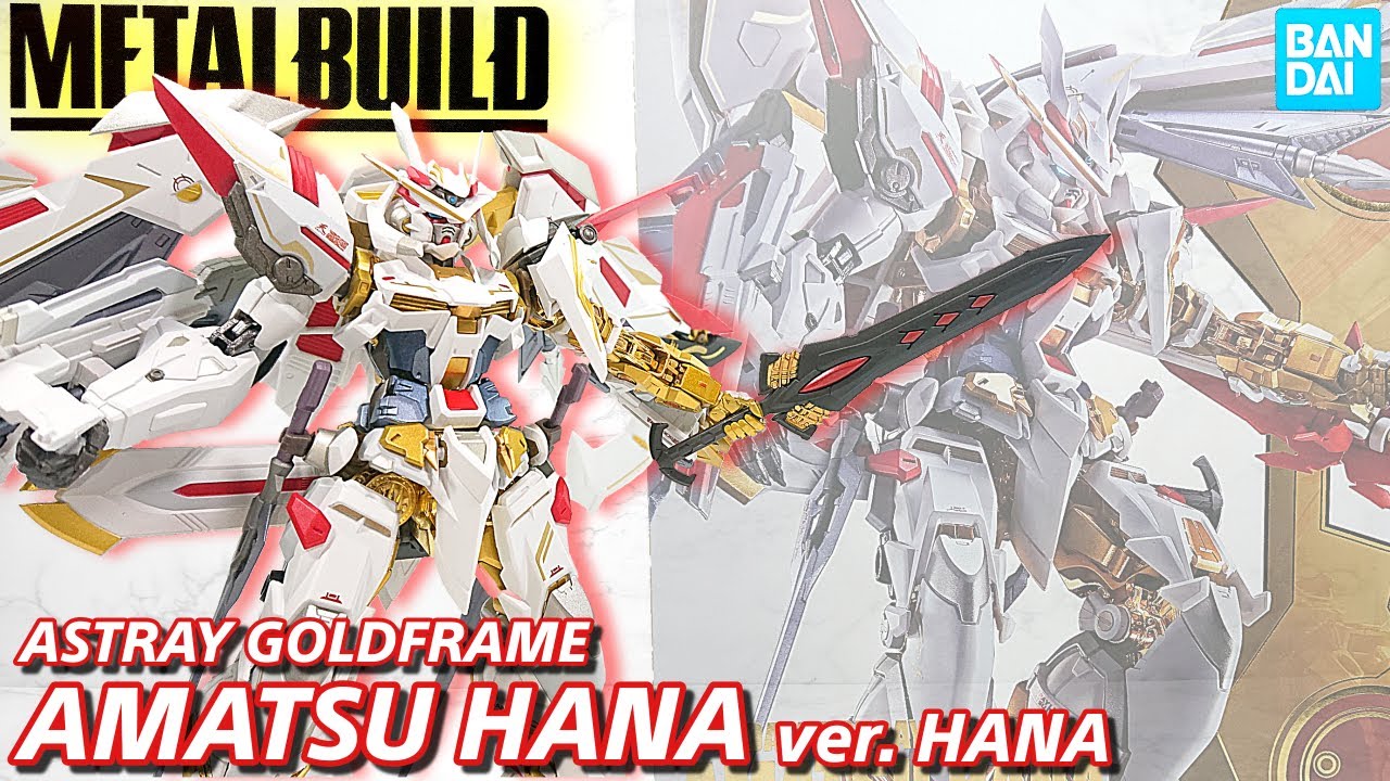 (METAL BUILD) 天空の華、真の姿！ アストレイゴールドフレーム天ハナ ver.華 / GUNDAM ASTRAY GOLDFRAME AMATSU HANA ver.HANA