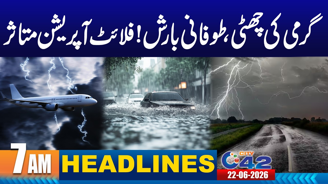 Heavy Winds & Rain Chaos at Lahore Airport | 7AM News Headlines | 22 June 2026 | City 42