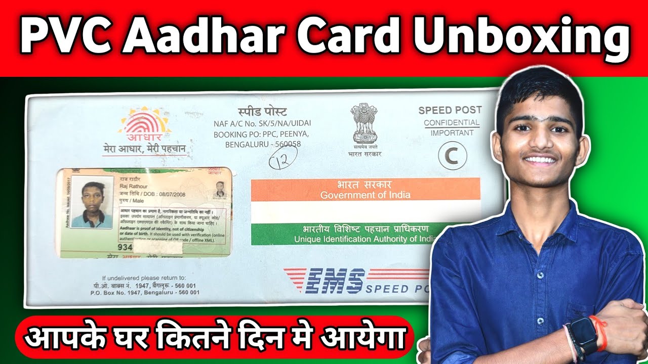 The Ultimate Guide : 2025 PVC Aadhar Card Unboxing Secrets 🤔📦 PVC Aadhar Card unboxing 2025 Uidai 🔥✅