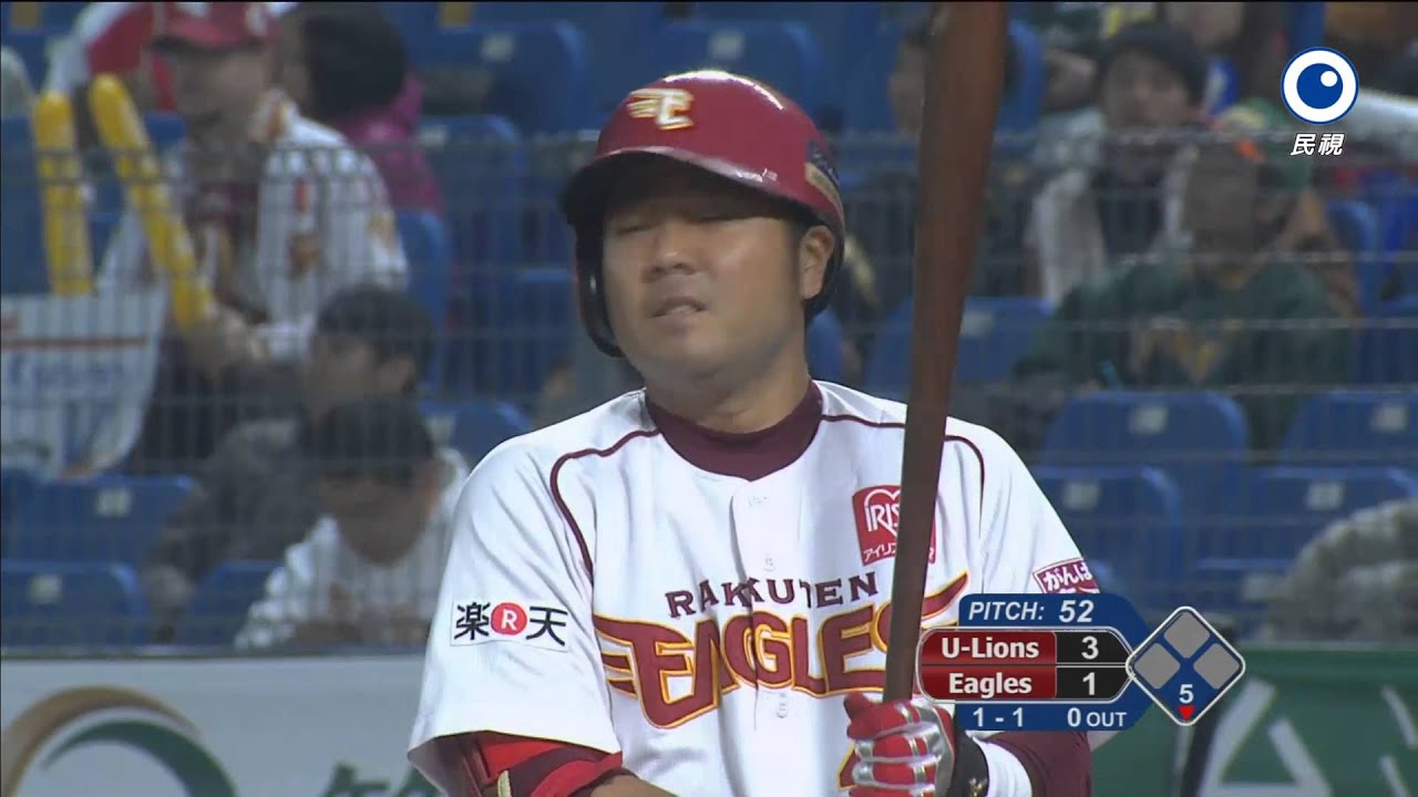 20131119(TUE)18:30  亞洲職棒大賽(半決賽) 統一獅 vs. 樂天金鷹
