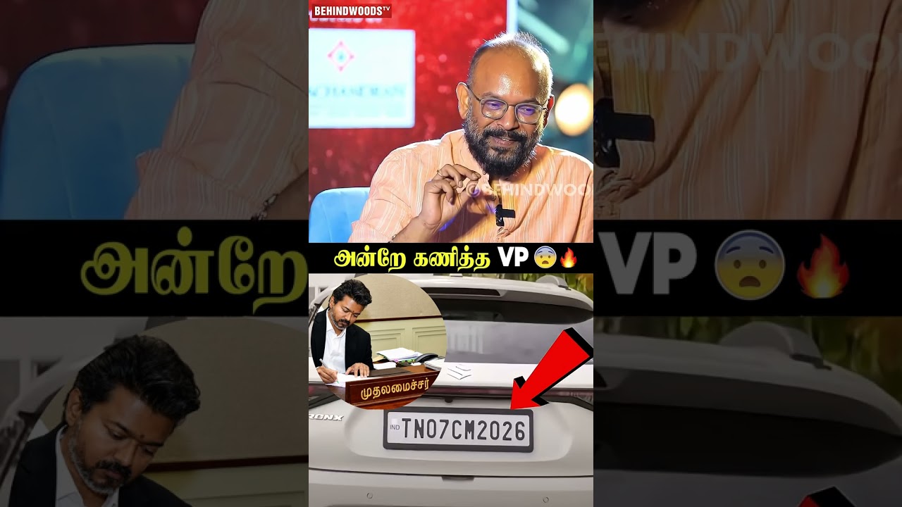 'CM 2026 Car Number' 👌🏻💥