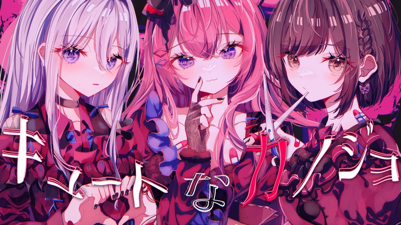 【手描きプロセカ】キュートなカノジョ【25時、ナイトコードで。】