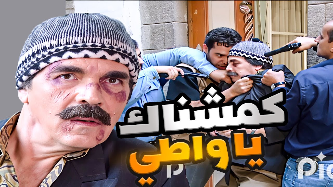 مشان اسمو صار معو مصايب ومشاكل شحطوه على فرع الاقزام السبعة ـ مرايا اجمل الحلقات