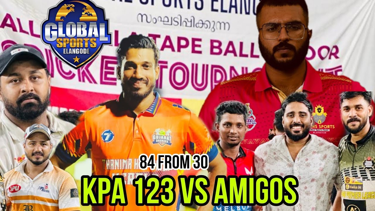 അടി-തിരിച്ചടി.KPA 123 vs AMIGOS | Tape ball | all kerala | GLOBAL SPORTS | kannur | TURF CRICKET