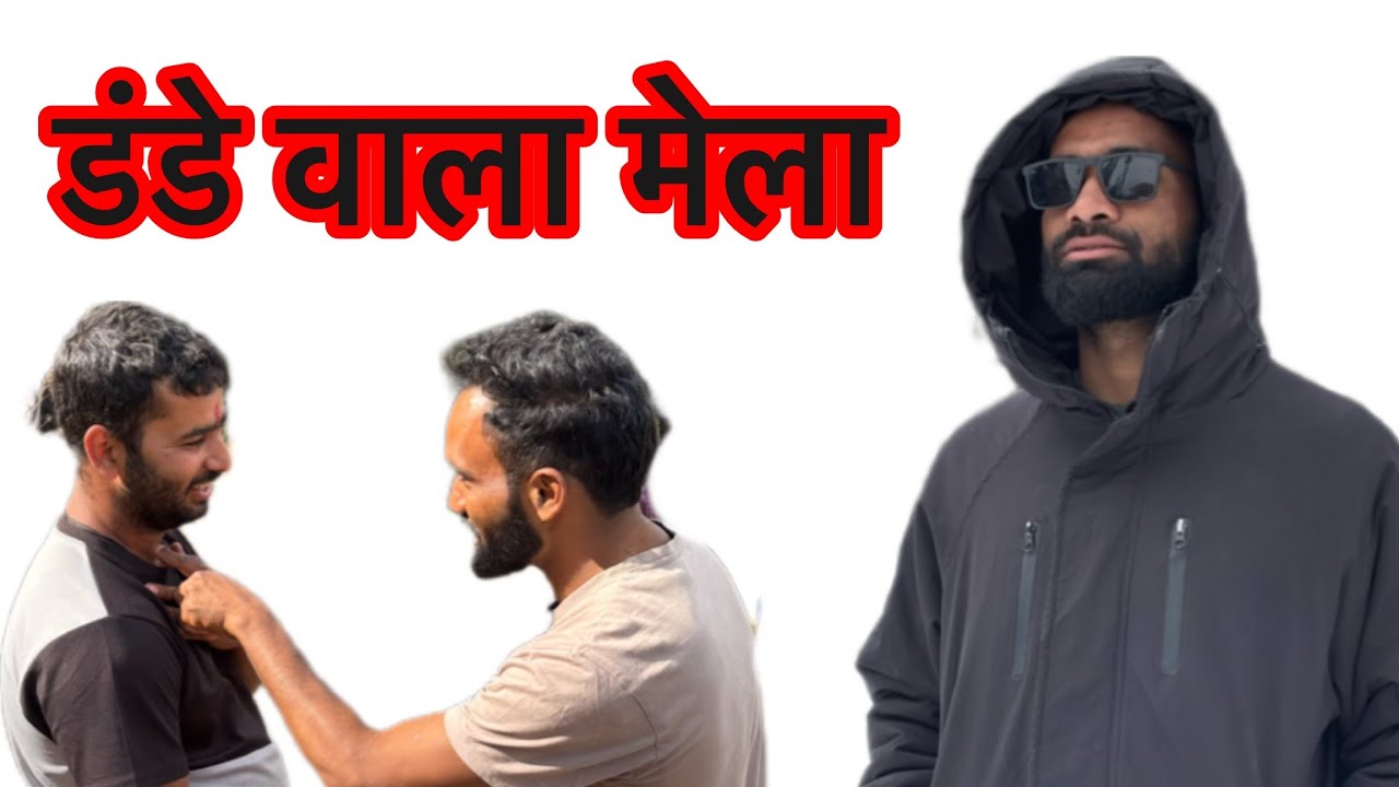 Ghandyal ka maila dando ke saat log pelli baar dekha asha najara Thunali sajwan new video out tnxx