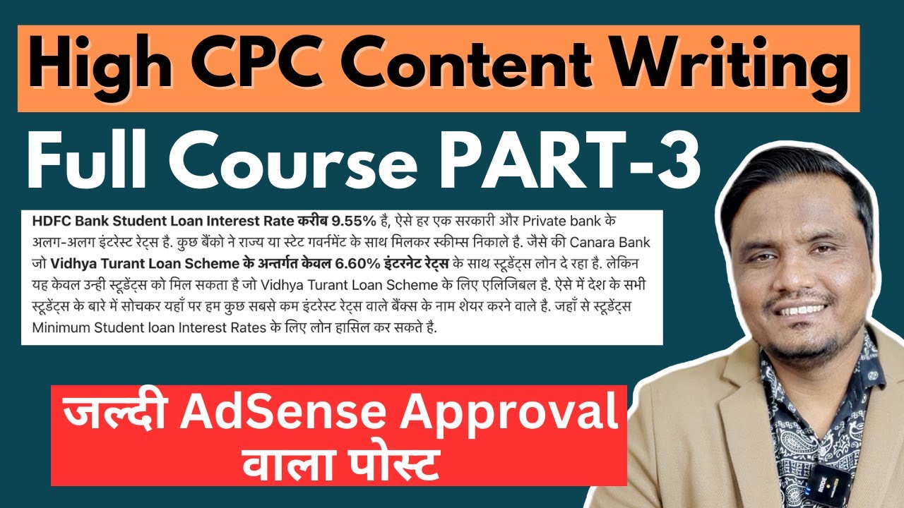 High CPC Content Writing कैसे करे? Full Guide PART-3 | FREE SEO Content Writing Course PART-3