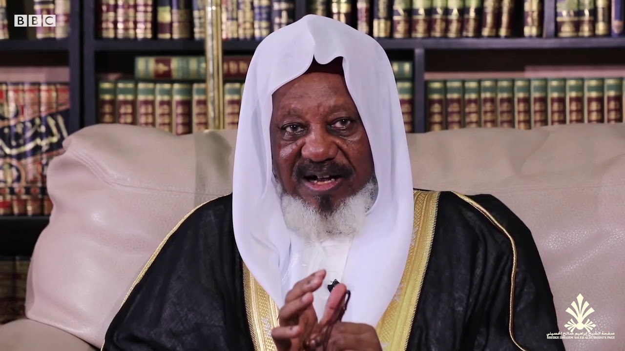 Ku san Malamanku: Sheikh Sharif Ibrahim Saleh SHIRIN BBC HAUSA