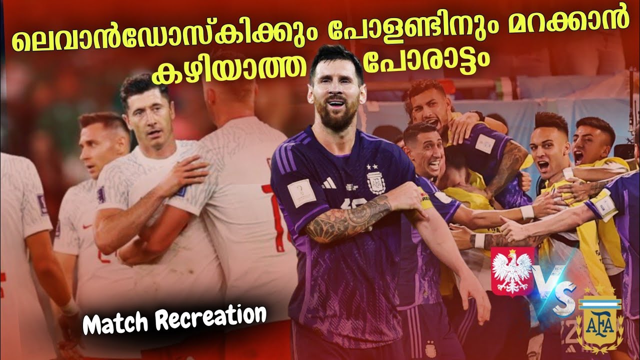ഗോൾ മെഷീനുകൾ തമ്മിൽ നേർക്ക് നേർ വന്നപ്പോൾ കിട്ടിയത് തീപ്പൊരി 🥵🔥മത്സരം  | Match Recreation