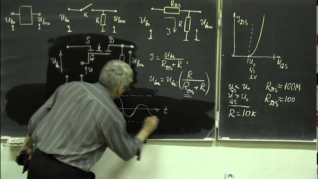 Лекция 208. Аналоговый коммутатор на полевых транзисторах
